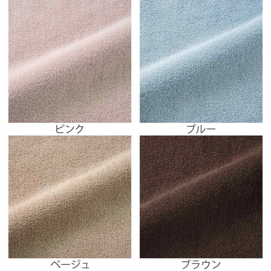 西川 枕カバー のびのびタオルピローケース 無地 タオル地 抗菌 （ ニシカワ まくらカバー ピローカバー パイル地 タオル地 ） | ブランド登録なし | 09