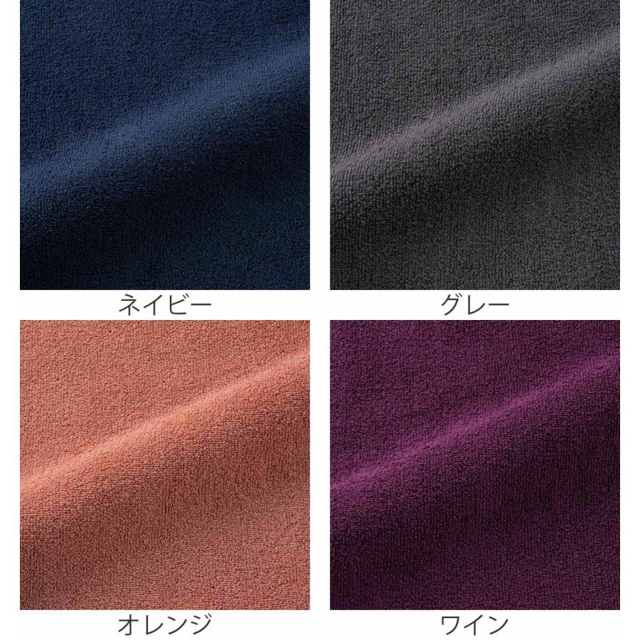 西川 枕カバー のびのびタオルピローケース 無地 タオル地 抗菌 （ ニシカワ まくらカバー ピローカバー パイル地 タオル地 ） | ブランド登録なし | 10