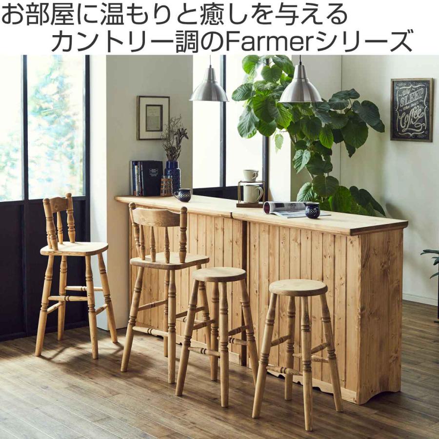 カントリー調パイン無垢材バーチェア カウンターチェア（126） カントリー調パイン無垢材バーチェア カウンターチェア（126