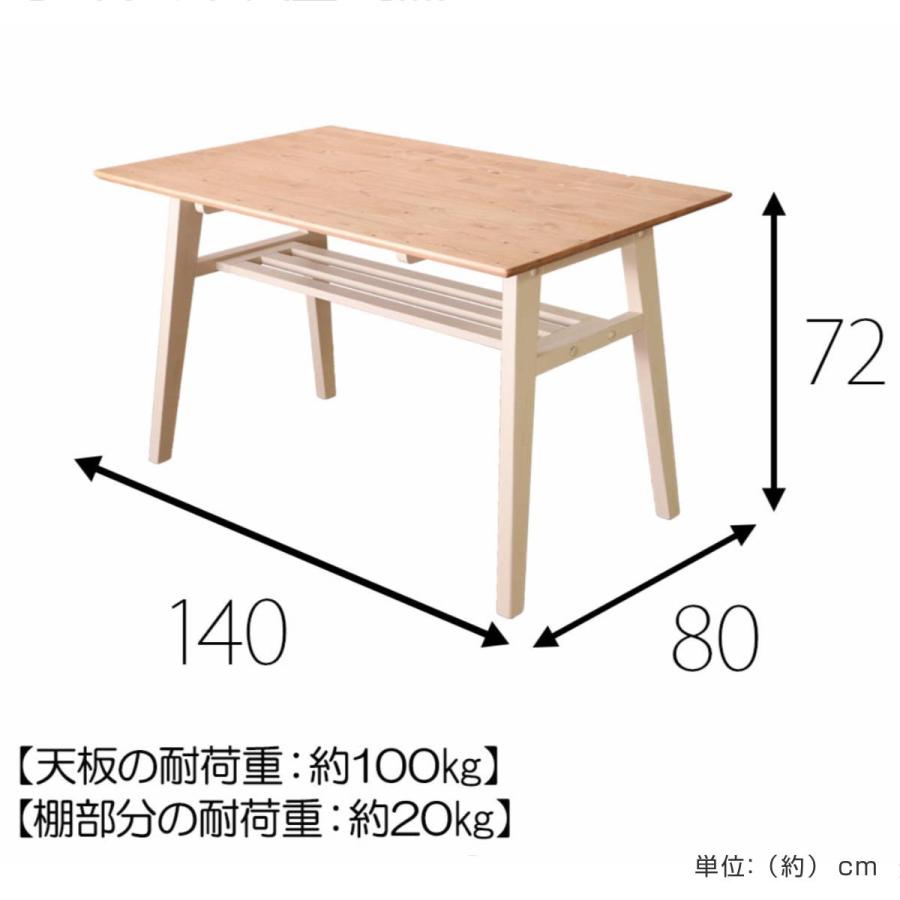 ダイニングテーブル 4人掛け 天然木 ヴィンテージ風 幅140cm （ 木製 無垢 北欧 パイン材 木目 食卓 ダイニング テーブル ）｜interior-palette｜06