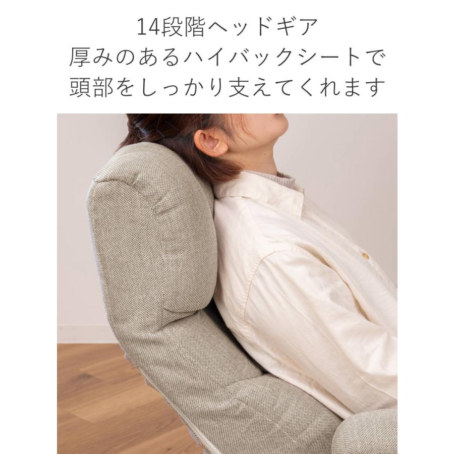 高座椅子 高齢者 回転 リクライニング 折りたたみ スリム （ 1人掛け