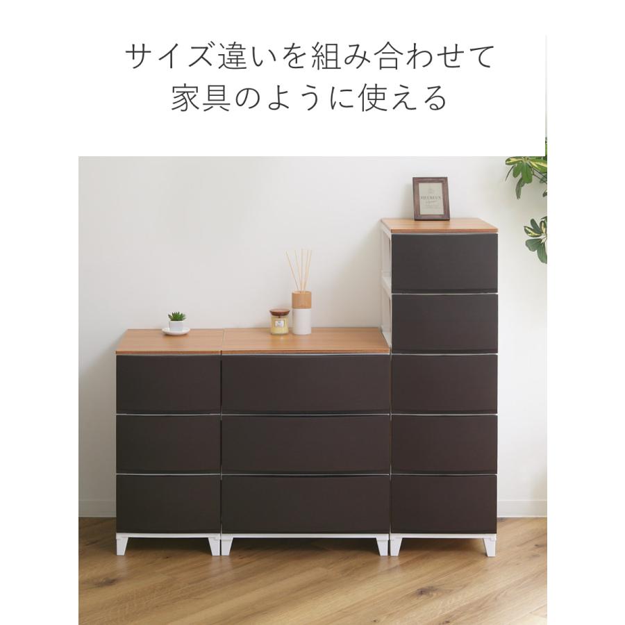 チェスト ルームスシェード木天板 3段 幅34×奥行42×高さ68.5cm （ 収納ケース 衣装ケース 収納 プラスチック 引き出し リビングチェスト 日本製 脚付き ）｜interior-palette｜09