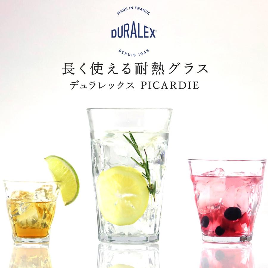 DURALEX デュラレックス ピカルディ グラス 500ml （ PICARDIE コップ 食洗機対応 電子レンジ対応 食器 ガラス ガラスコップ 強化ガラス ガラス製 ） | DURALEX | 02