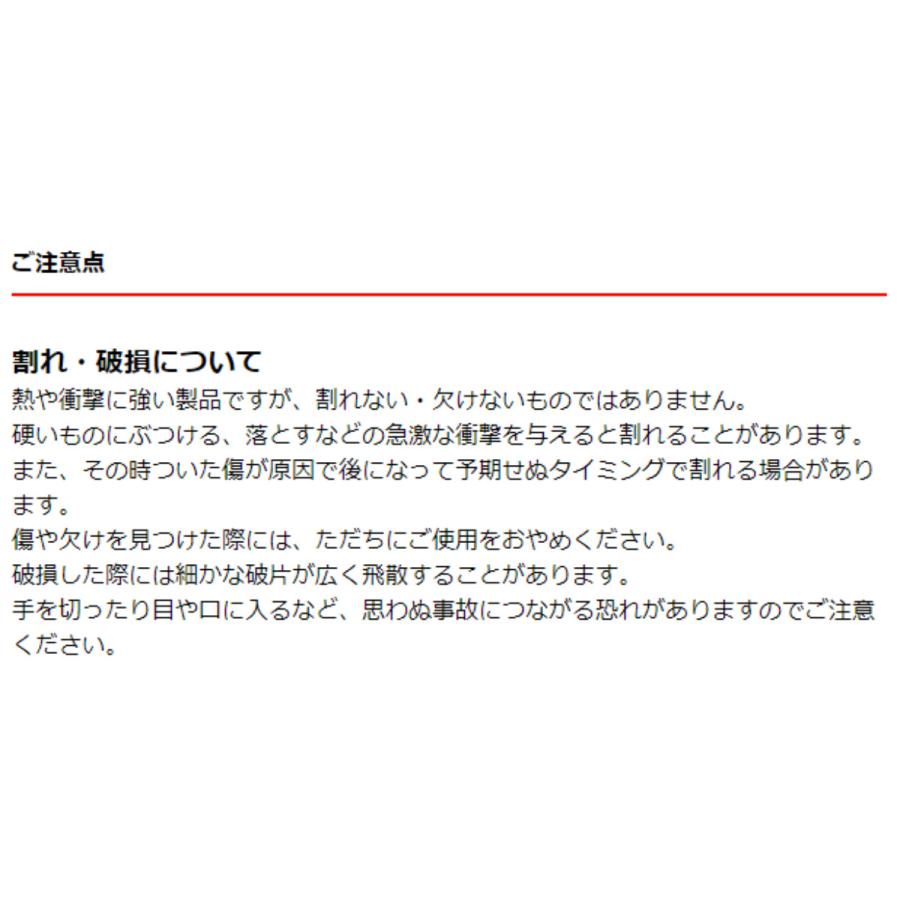 デュラレックス コップ 500ml PICARDIE ピカルディ 強化ガラス （ 食洗機対応 電子レンジ対応 DURALEX 食器 グラス ガラス ガラスコップ ガラス製 ）｜interior-palette｜06