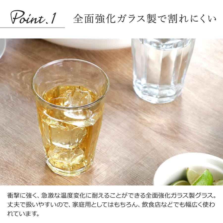 DURALEX デュラレックス ピカルディ グラス 500ml （ PICARDIE コップ 食洗機対応 電子レンジ対応 食器 ガラス ガラスコップ 強化ガラス ガラス製 ） | DURALEX | 06