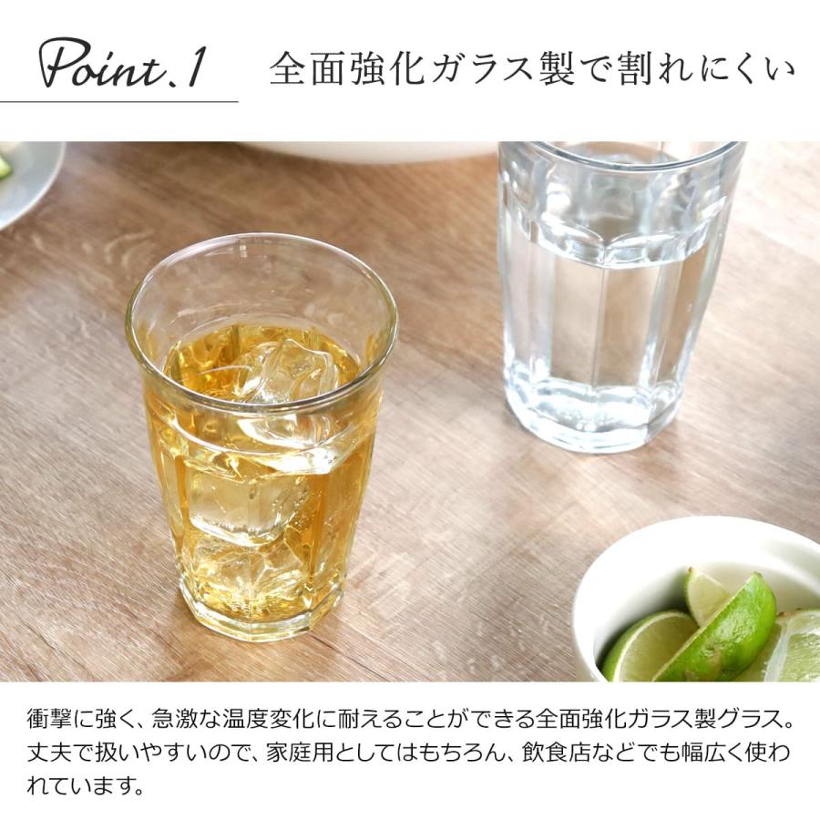DURALEX デュラレックス グラス 360ml PICARDIE ピカルディ 強化ガラス （ コップ 食洗機対応 電子レンジ対応 食器 ガラス ガラスコップ ガラス製 ） | DURALEX | 11
