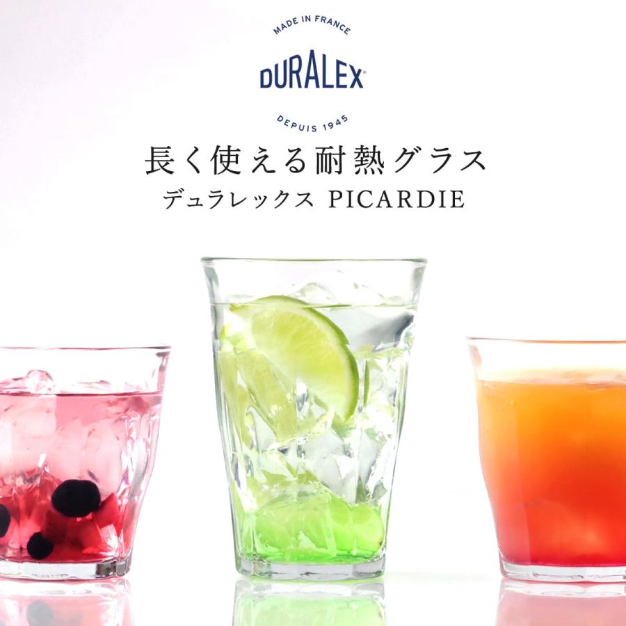 DURALEX デュラレックス グラス 48個セット 360ml PICARDIE ピカルディ 強化ガラス （ 食洗機対応 電子レンジ対応 コップ ガラス ガラスコップ カップ ） | DURALEX | 06