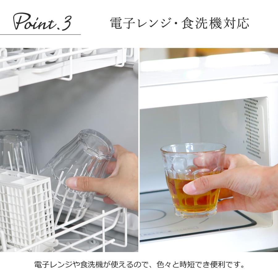 DURALEX デュラレックス グラス 48個セット 360ml PICARDIE ピカルディ 強化ガラス （ 食洗機対応 電子レンジ対応 コップ ガラス ガラスコップ カップ ） | DURALEX | 13