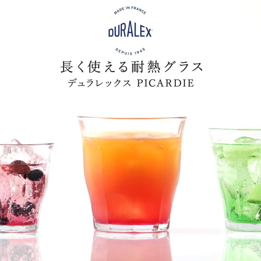 DURALEX デュラレックス ピカルディ グラス 310ml 48個セット （ PICARDIE 食洗機対応 電子レンジ対応 コップ ガラス ガラスコップ カップ ） | DURALEX | 07