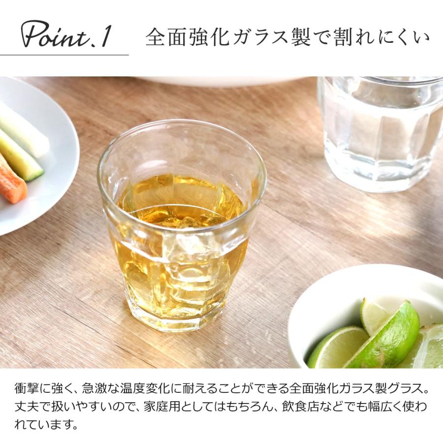 DURALEX デュラレックス ピカルディ グラス 250ml 6個セット （ PICARDIE コップ 食洗機対応 電子レンジ対応 食器 ガラス ガラスコップ 強化ガラス ） | DURALEX | 14