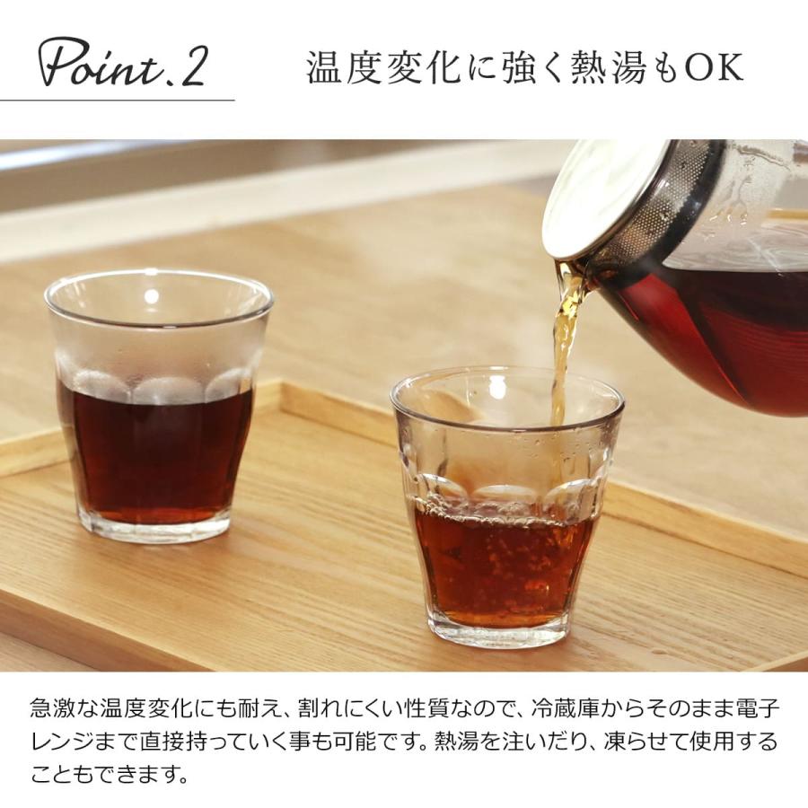 DURALEX デュラレックス ピカルディ グラス 250ml 6個セット （ PICARDIE コップ 食洗機対応 電子レンジ対応 食器 ガラス ガラスコップ 強化ガラス ） | DURALEX | 15
