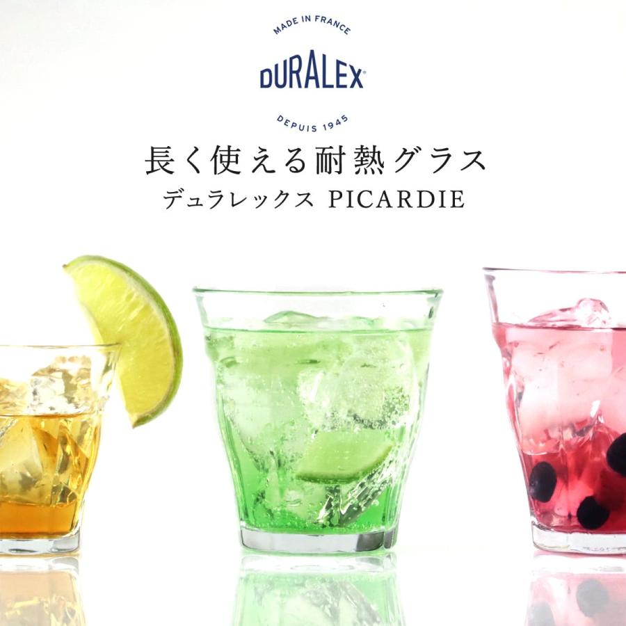 DURALEX デュラレックス ピカルディ グラス 220ml （ PICARDIE コップ 食洗機対応 電子レンジ対応 食器 ガラス ガラスコップ 強化ガラス ガラス製 ） | DURALEX | 04