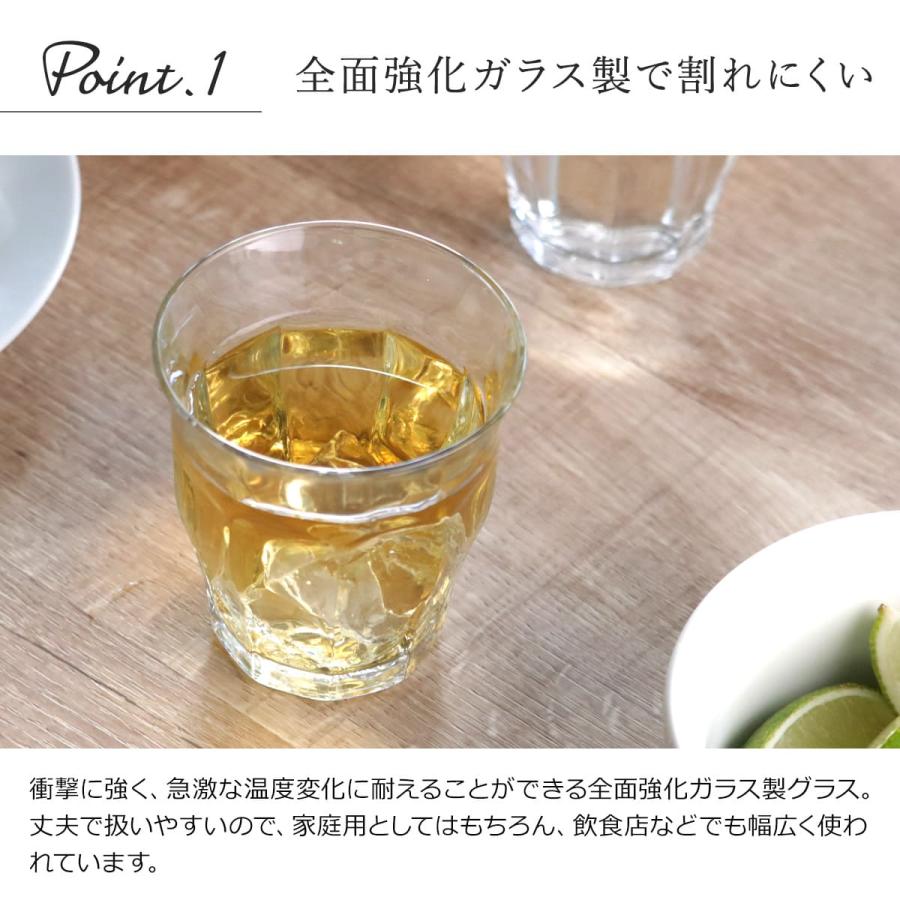 DURALEX デュラレックス ピカルディ グラス 220ml 6個セット （ PICARDIE コップ 食洗機対応 電子レンジ対応 食器 ガラス ガラスコップ 強化ガラス ） | DURALEX | 09