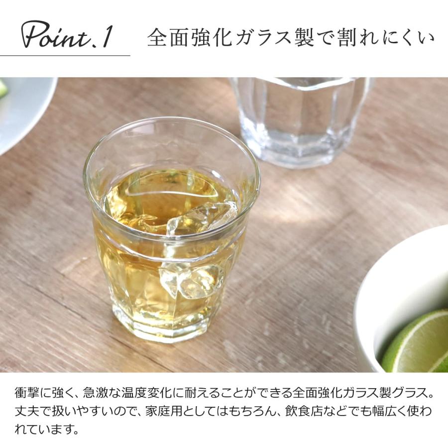 DURALEX デュラレックス ピカルディ グラス 160ml （ PICARDIE コップ 食洗機対応 電子レンジ対応 食器 ガラス ガラスコップ 強化ガラス ガラス製 ） | DURALEX | 06