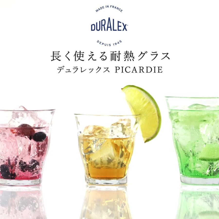 DURALEX デュラレックス ピカルディ グラス 90ml 144個セット （ PICARDIE 食洗機対応 電子レンジ対応 コップ ガラス ガラスコップ カップ ） | DURALEX | 02