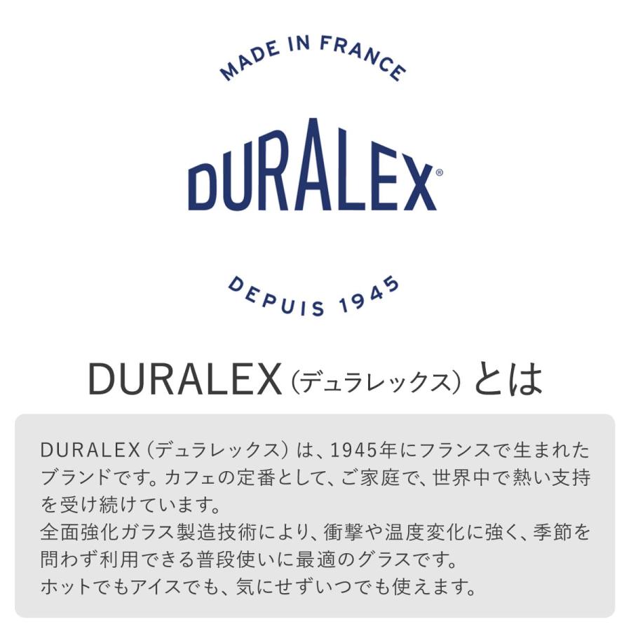 DURALEX デュラレックス ピカルディ グラス 90ml 144個セット （ PICARDIE 食洗機対応 電子レンジ対応 コップ ガラス ガラスコップ カップ ） | DURALEX | 04