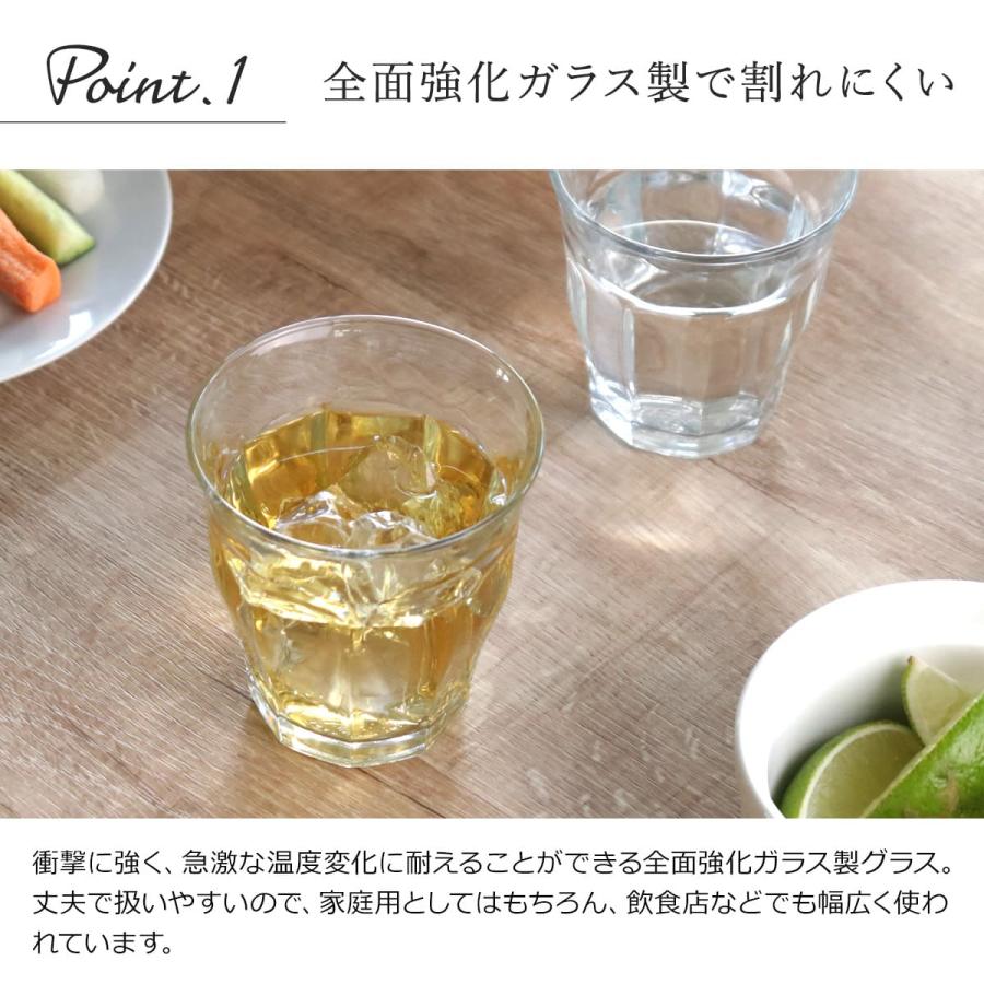 DURALEX デュラレックス ピカルディ グラス 90ml 6個セット （ PICARDIE コップ 食洗機対応 電子レンジ対応 食器 ガラス ガラスコップ 強化ガラス ） | DURALEX | 06