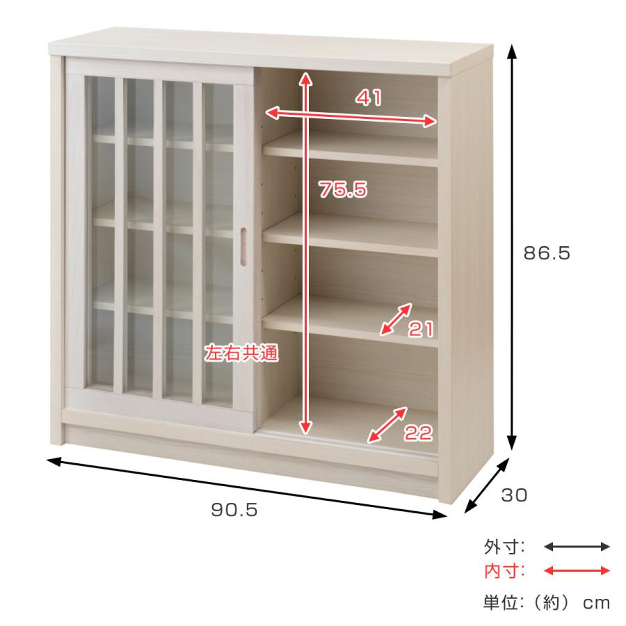カウンター下収納 ガラス引き戸 和モダン調 日本製 幅90cm （ カウンター下 天然木 桐 リビング キッチン収納 収納棚 完成品 ）｜interior-palette｜06