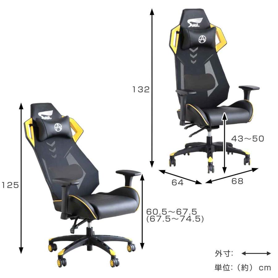 東馬 ゲーミングチェア 疲れにくい メッシュ 座面高43〜50cm 東馬 ゲーミングチェア 疲れにくい メッシュ 座面高43〜50cm