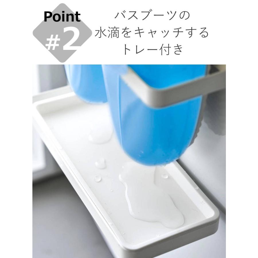 山崎実業 Plate マグネットトレー付きバスブーツホルダー プレート （ プレートシリーズ マグネット ブーツホルダー バスブーツ 収納 ）｜interior-palette｜06