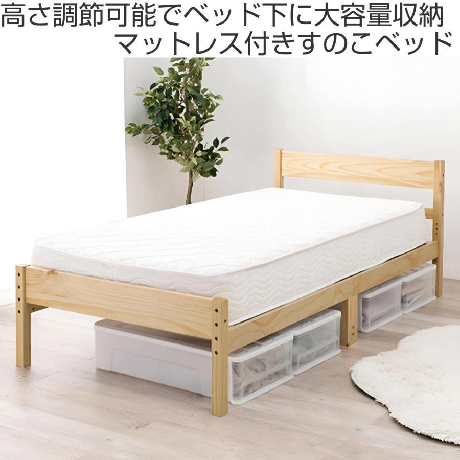 HAGiHARA シングルベッド ポケットコイルマットレスセット HAGiHARA シングルベッド ポケットコイルマットレスセット