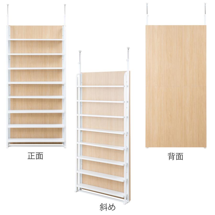 パーテーション・本棚 突っ張りパーテーション 日本製 突っ張り本棚 幅90cm 8段 本棚 書棚
