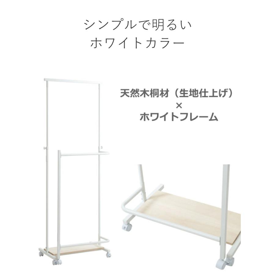 ハンガーラック 着物 IKOU フレキシブル多機能衣桁 桐 キャスター付き 