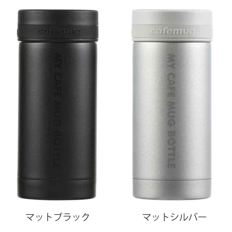 水筒 200ml マイカフェマグ マグボトル 保温 保冷 （ ミニボトル ミニ マグ 軽量 カフェマグ シンプル ボトル ）｜interior-palette｜07