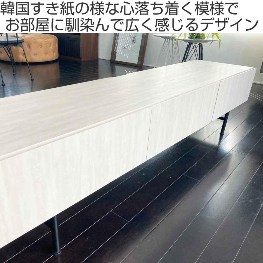 値段交渉受け付け テレビボード 紙漉き模様 リモコン透過扉 SERO 日本製 幅180cm （ 開梱設置 セロ TV台 TVボード テレビラック テレビ 韓紙風 完成品 ）