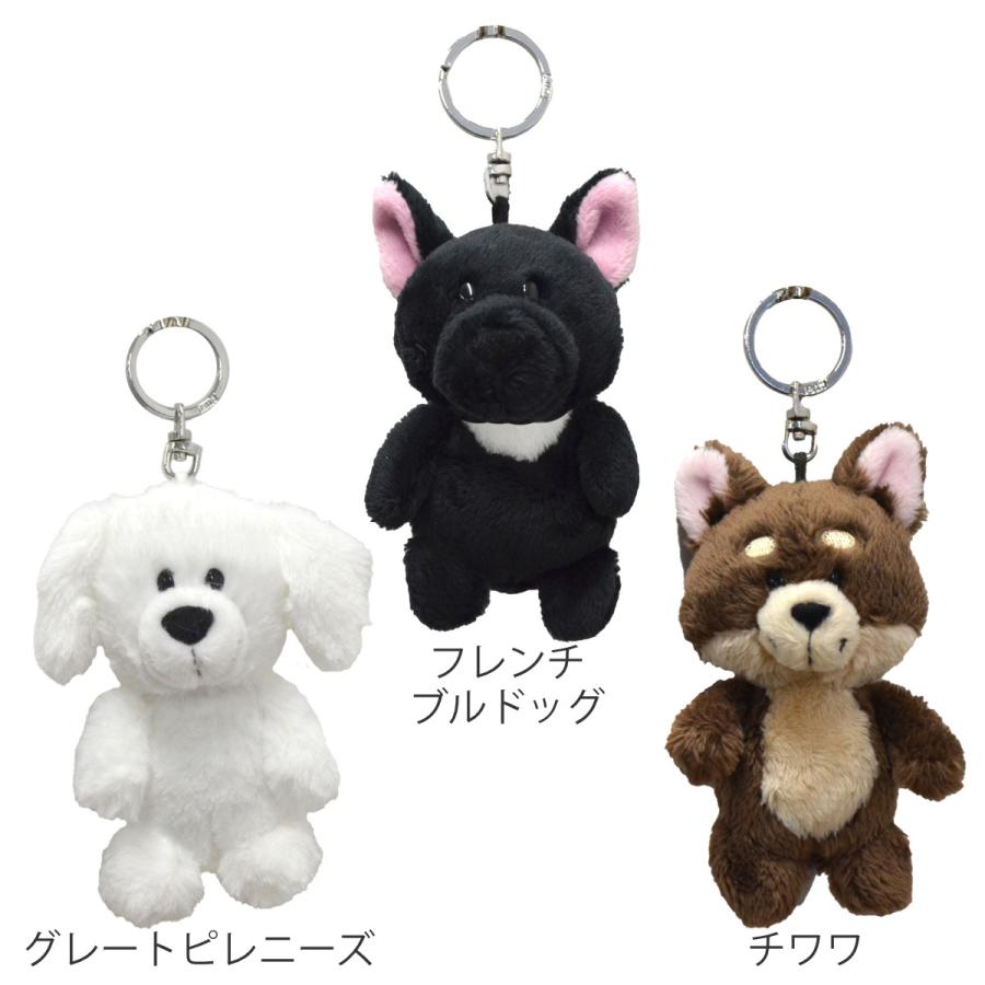 アントレックス キーホルダー ぬいぐるみ NICI BB 犬 10cm （ キー