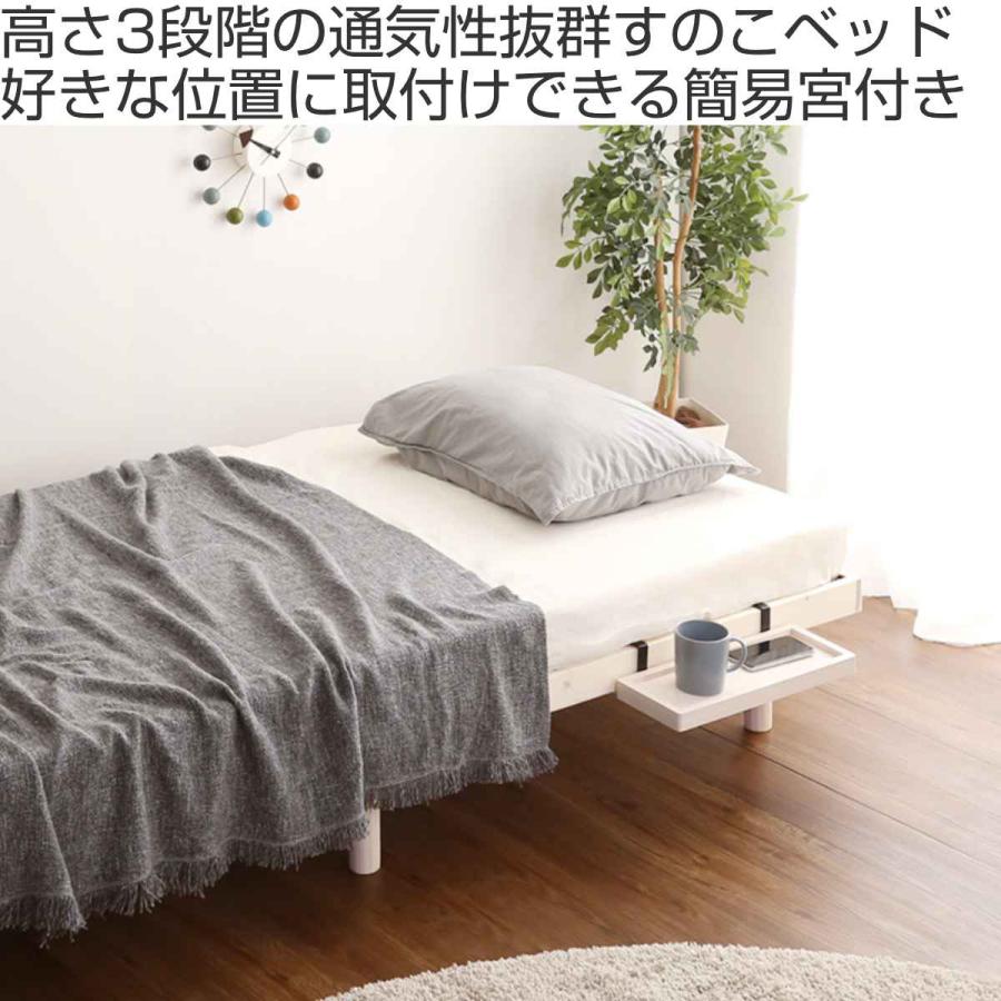 lilitta すのこベッド宮セット シングル lps-tn-01s_a.jpg