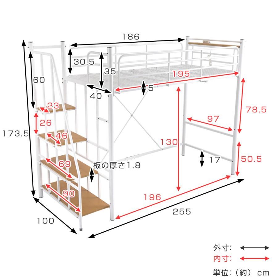 ロフトベッド シングル 階段付き メッシュ 宮棚 2口コンセント付き 選べる高さ （ ハイタイプ ミドルタイプ ベッド ロフト ベット フレーム システムベッド ）｜interior-palette｜10