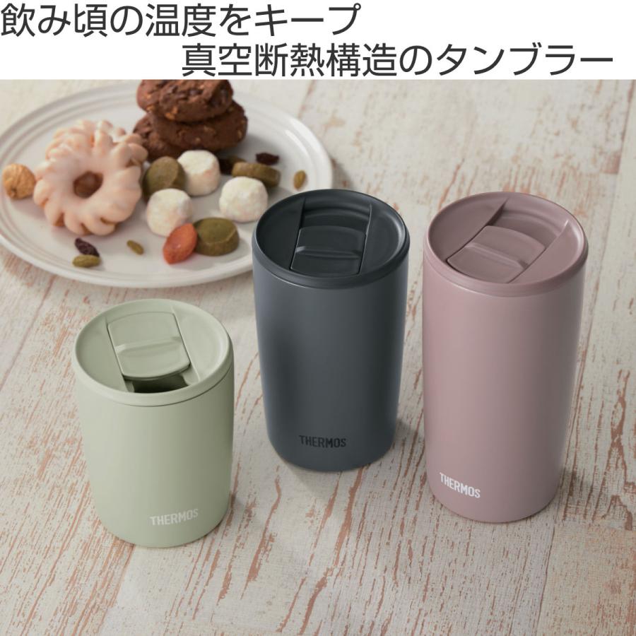 サーモス タンブラー フタ付き 真空断熱 400ml ステンレス JDP-401 （ Thermos ステンレスタンブラー 蓋付き マグ カップ 持ち手なし ）｜interior-palette｜05