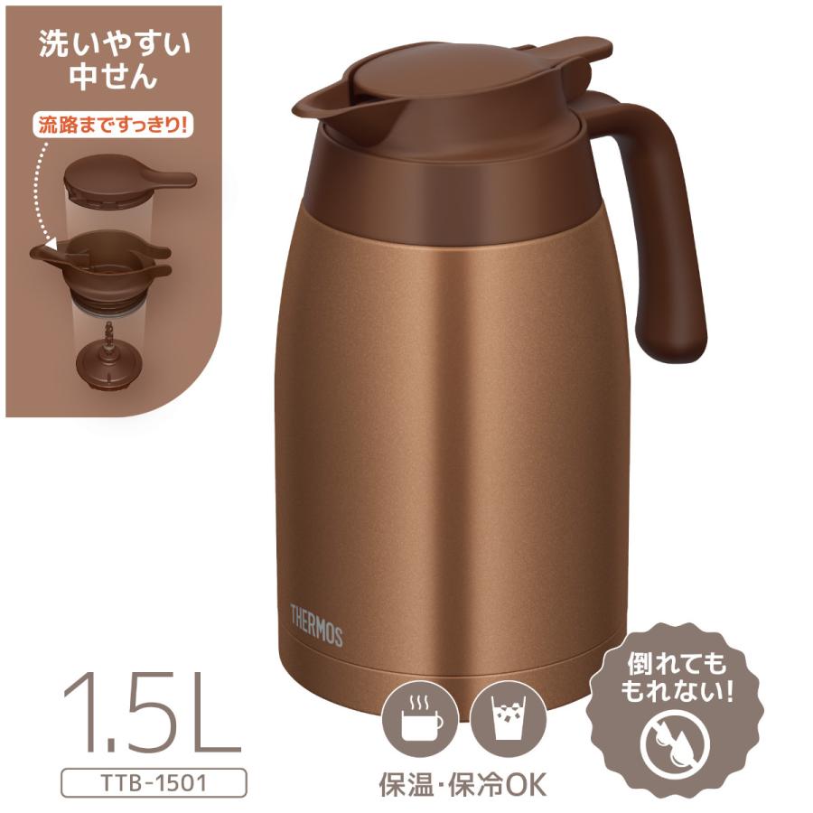 サーモス ポット 1.5L 保温 魔法瓶 TTB-1501 ステンレス （ thermos 卓上ポット 保冷 テーブルポット 保温ポット 保冷ポット ）｜interior-palette｜09