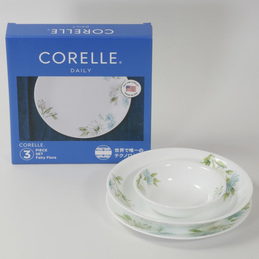 食器 3点セット CORELLE コレール フェアリーフローラ 強化ガラス （ 食洗機対応 電子レンジ対応 オーブン対応 食器セット ）｜interior-palette｜04