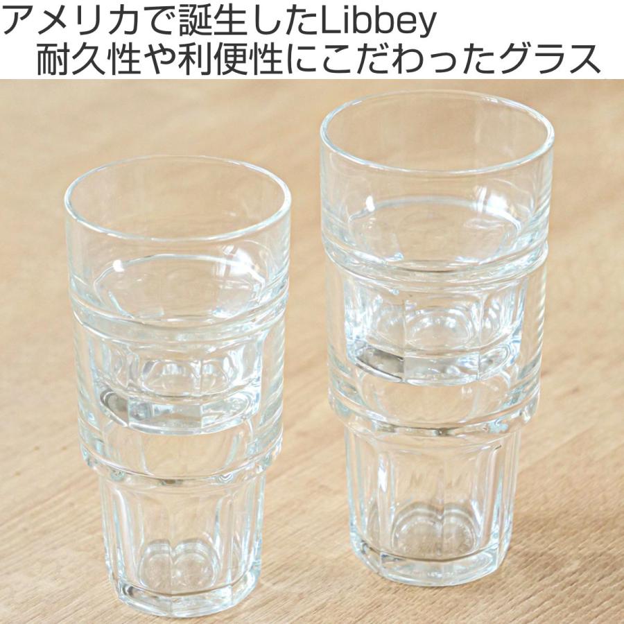 リビー コップ 355ml ジブラルタル スタック ガラス （ グラス ガラスコップ カップ ガラス製 食器 ）｜interior-palette｜02