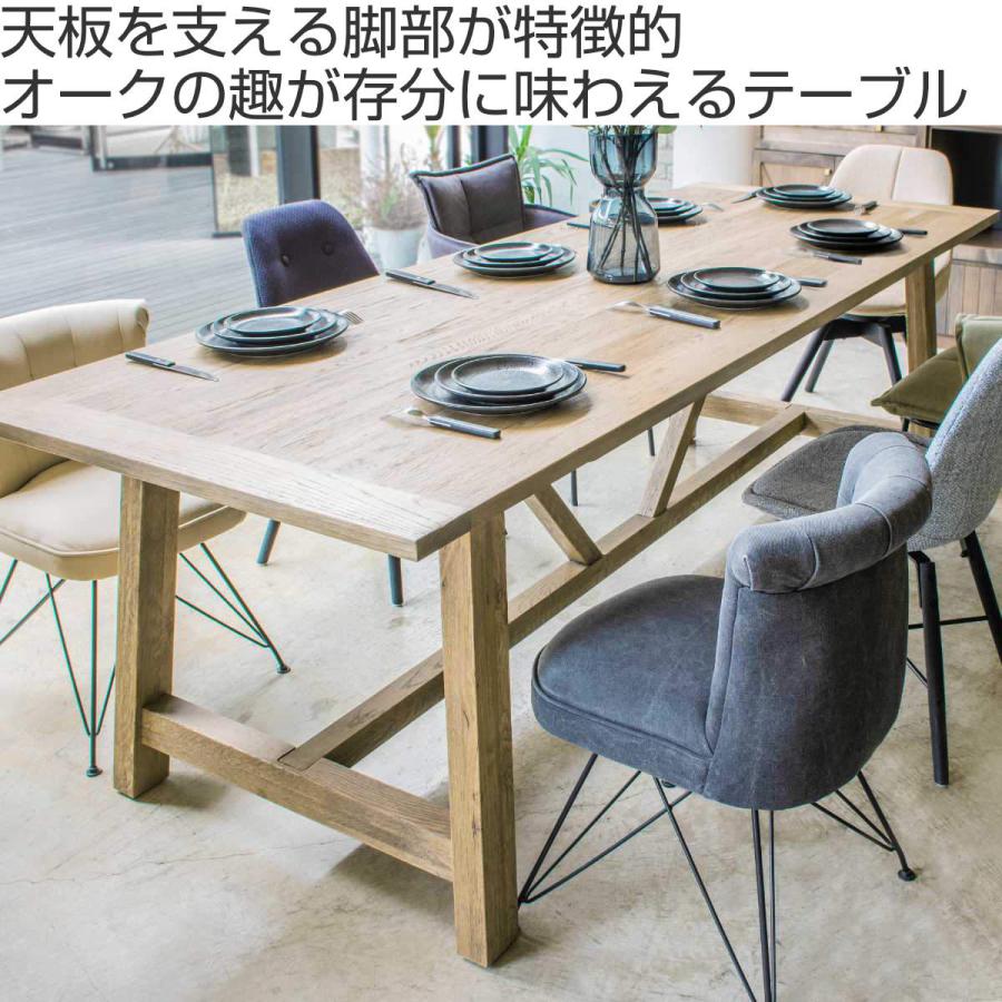 GART（ガルト） ダイニングテーブル 6人掛け 最大10人掛け 天然木 北欧