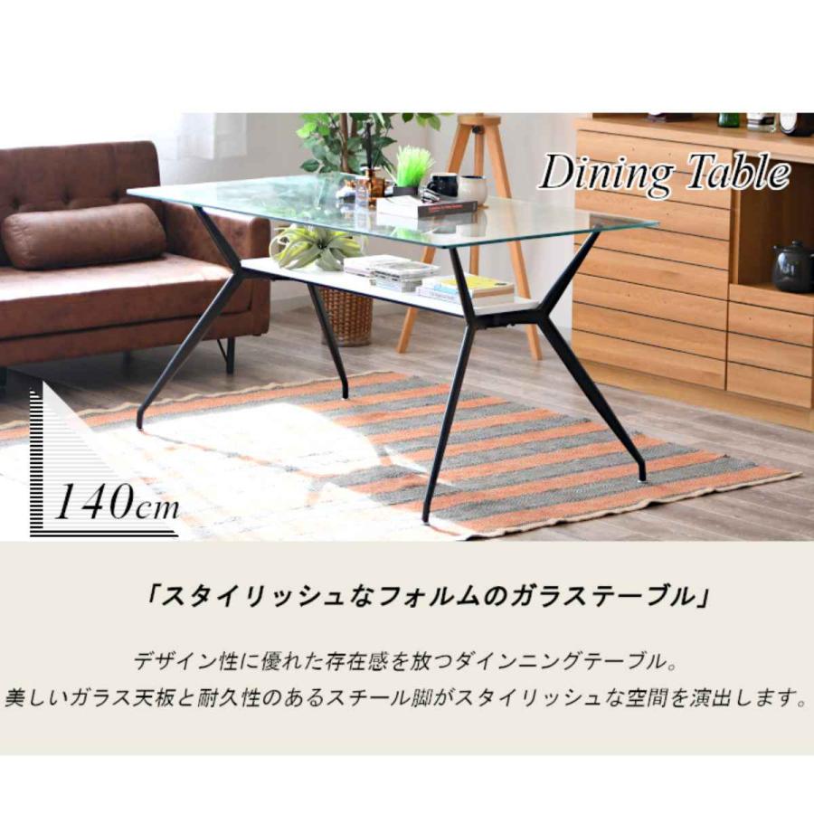 ガラステーブル 合わせてアイロンチェアーも4脚お付けします！！