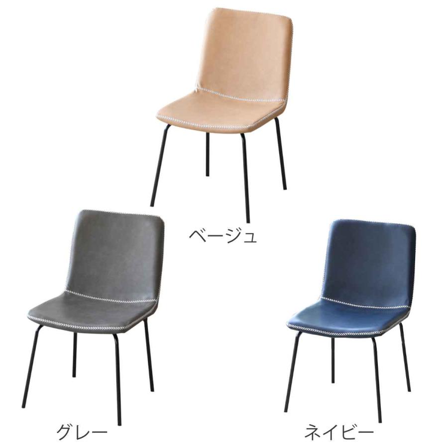 ダイニングチェア 2脚セット 座面高41cm メッシュ （ レザー調 合成