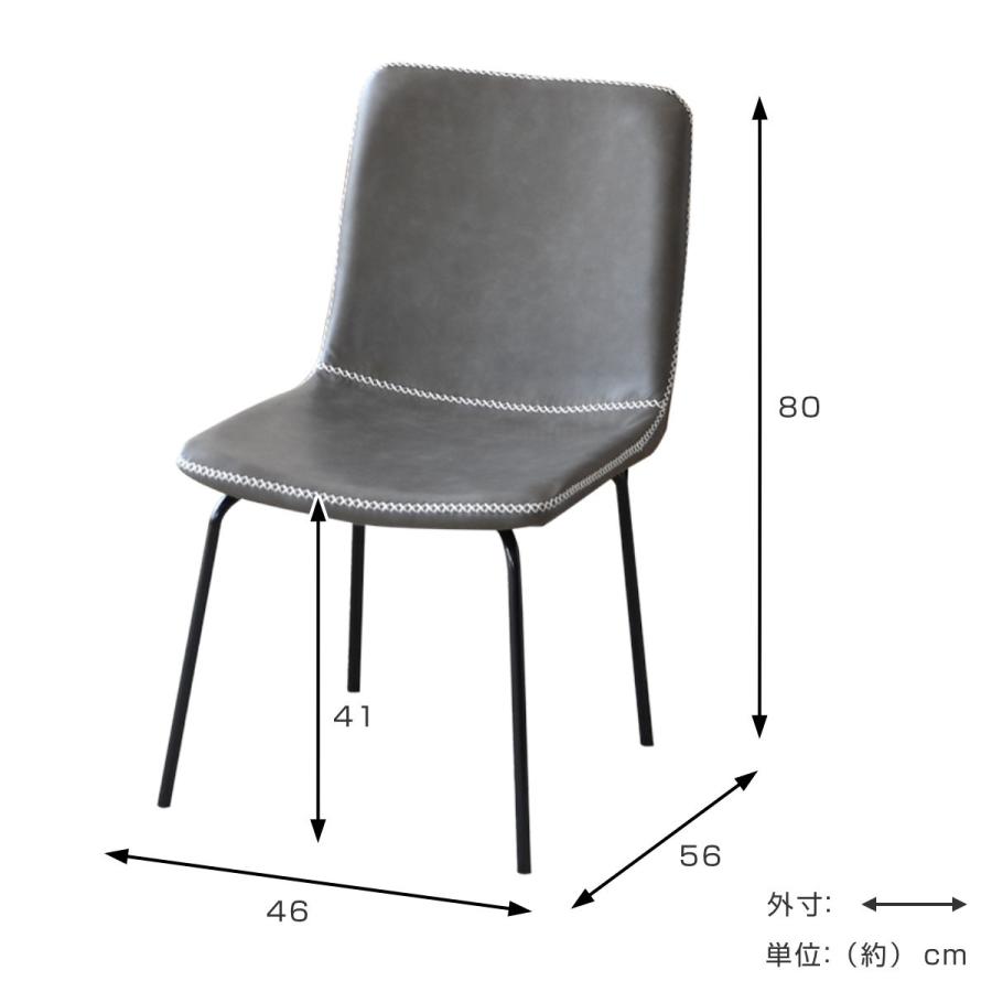 ダイニングチェア 2脚セット 座面高41cm メッシュ （ レザー調 合成