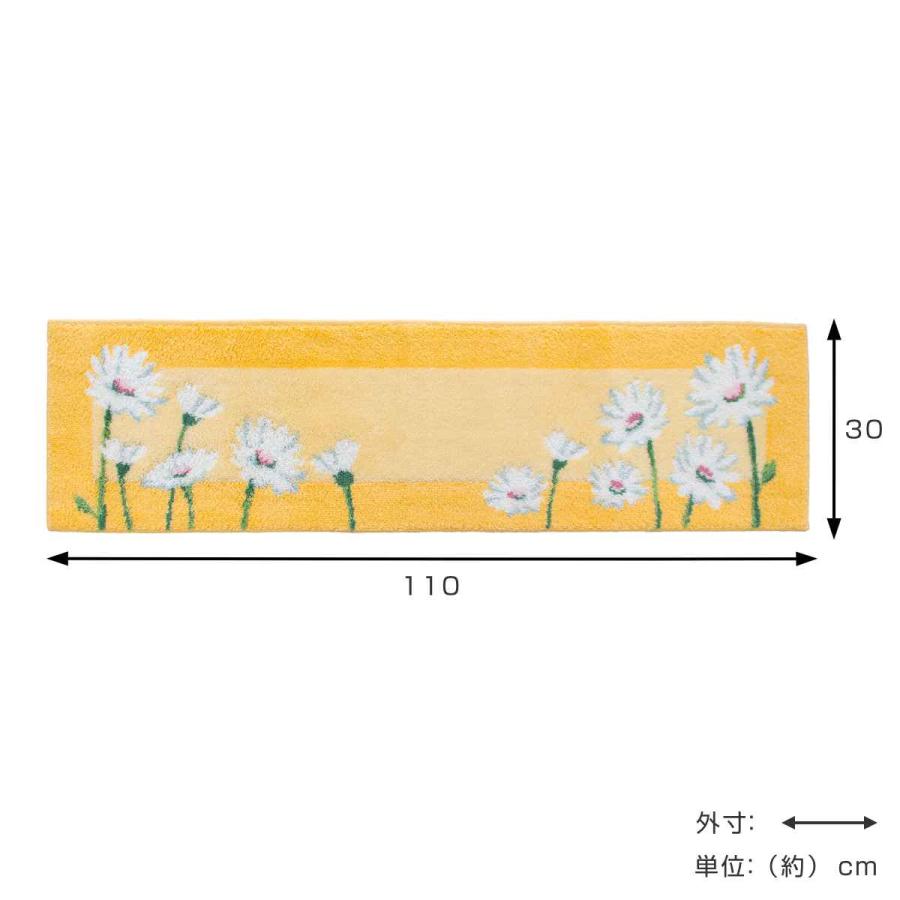 玄関マット イノセントデイジー コーナー吸着 30×110cm 室内 （ 玄関 マット 洗える 抗菌 防臭 屋内 滑り止め 花柄 日本製 ）｜interior-palette｜02