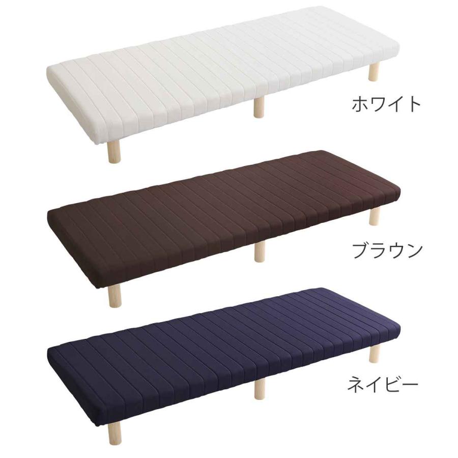 ホームテイスト 脚付きマットレス セミシングル TERRDAM ホームテイスト 脚付きマットレス セミシングル TERRDAM