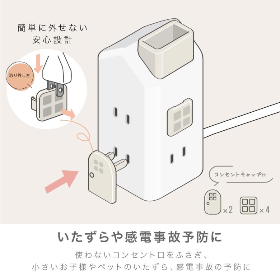 コンセント えんとつ屋根のコンセントハウス 2m AC ６個口 USBポート付き 同時充電 （ 電源タップ USB 延長コード ACアダプター USBアダプター かわいい ）｜interior-palette｜11