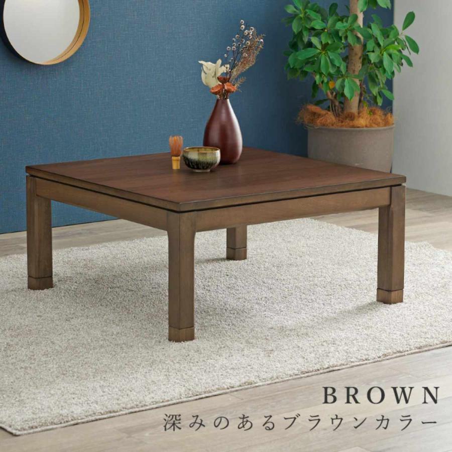 こたつ テーブル おしゃれ 高さ調節 ロータイプ コード収納 正方形 幅90cm （ 高さ 38cm 43cm 継ぎ脚 コタツ こたつテーブル 1年中 使える 天然木 木製 和モダン 薄型ファン ） こたつ テーブル おしゃれ 高さ調節 ロータイプ コード収納 正方形 幅
