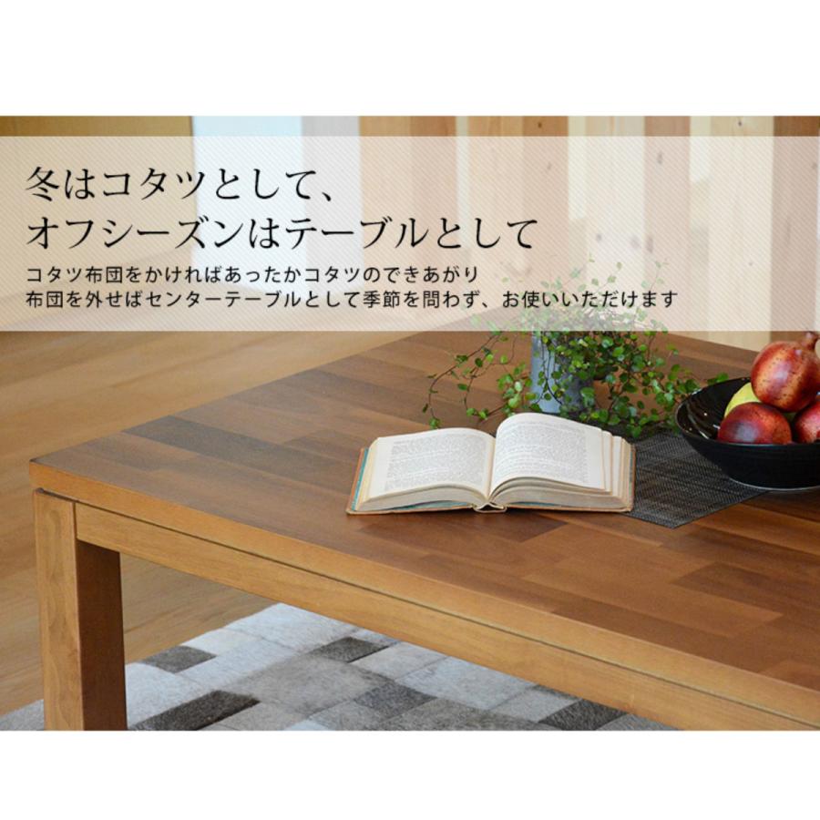 こたつ テーブル おしゃれ 正方形 高さ調節 天板ぶれ防止 木製 幅75cm （ コタツ アカシア 天然木 継ぎ脚 ）｜interior-palette｜14