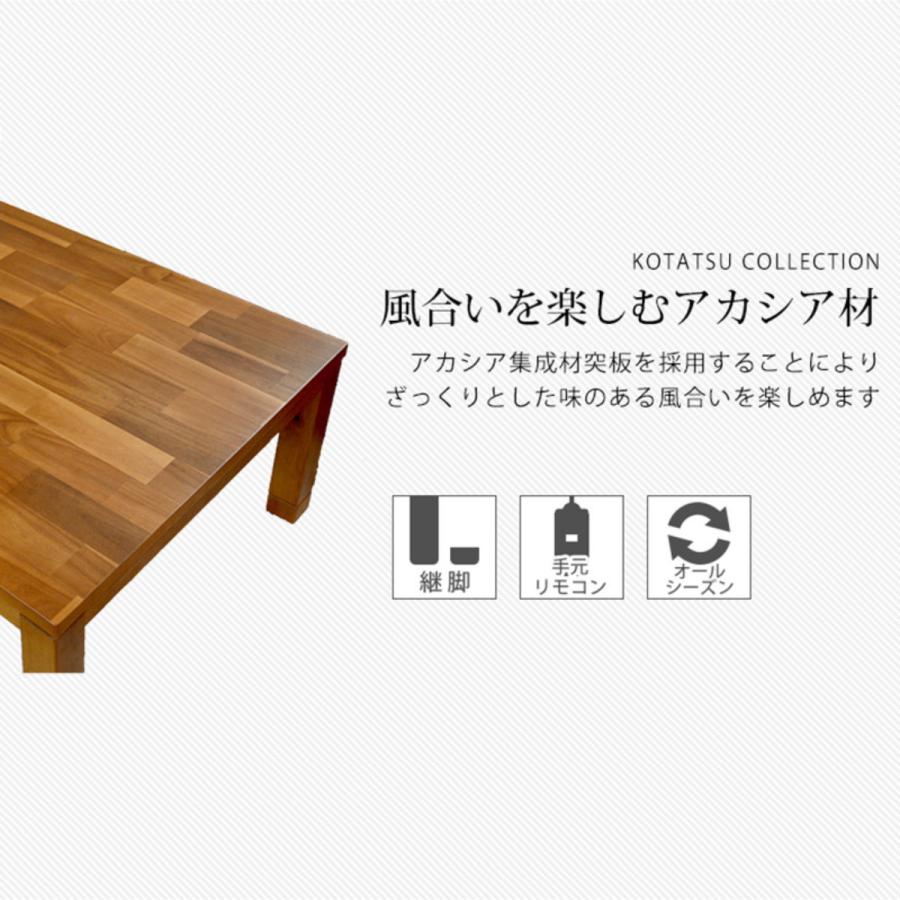 こたつ テーブル おしゃれ 正方形 高さ調節 天板ぶれ防止 木製 幅75cm （ コタツ アカシア 天然木 継ぎ脚 ）｜interior-palette｜10