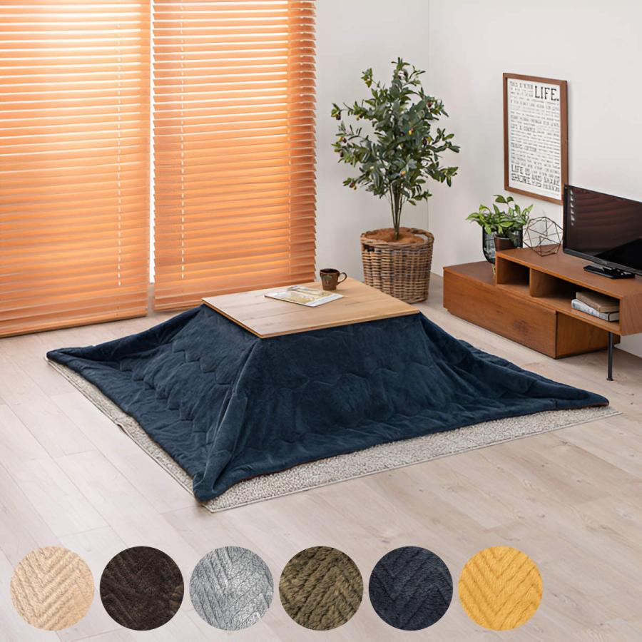 HAGiHARA こたつ2点セット テーブル 布団 シンプル おしゃれ 長方形  