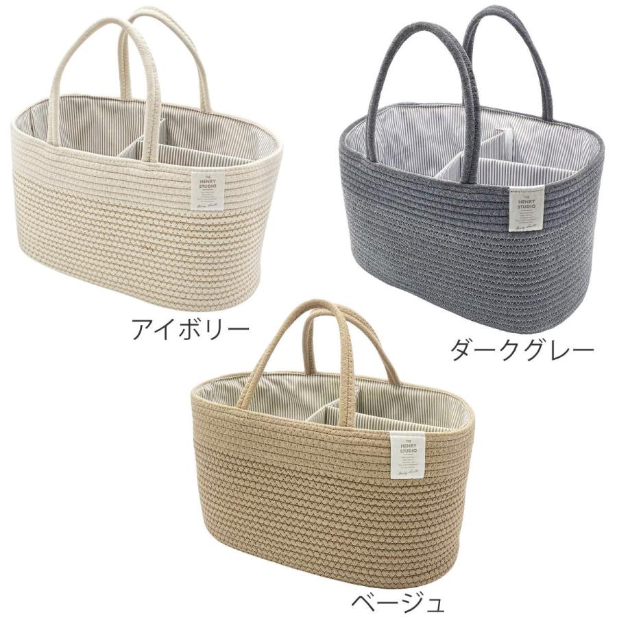バスケット HENRY STUDIO 仕切り付きバスケット 小物入れ （ かご カゴ