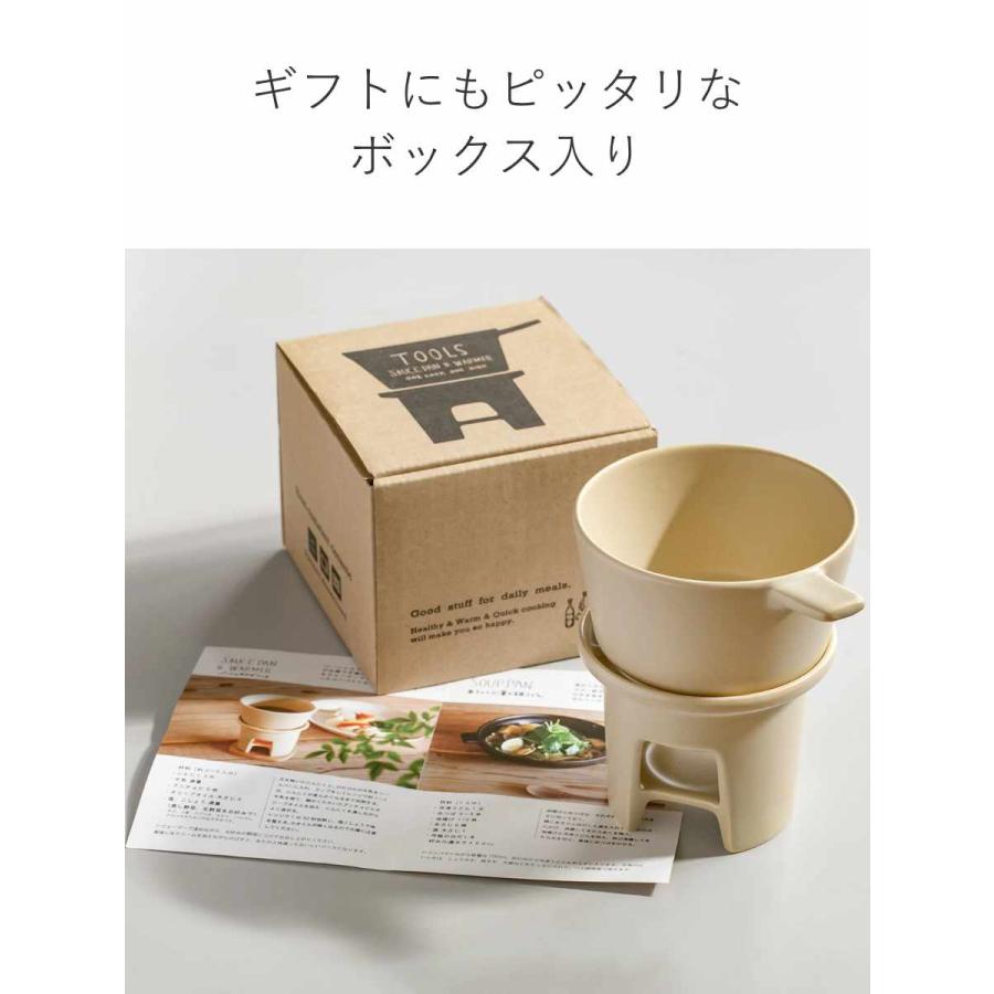 バーニャカウダポット 14cm TOOLS ツールズ ソースパン&ウォーマー