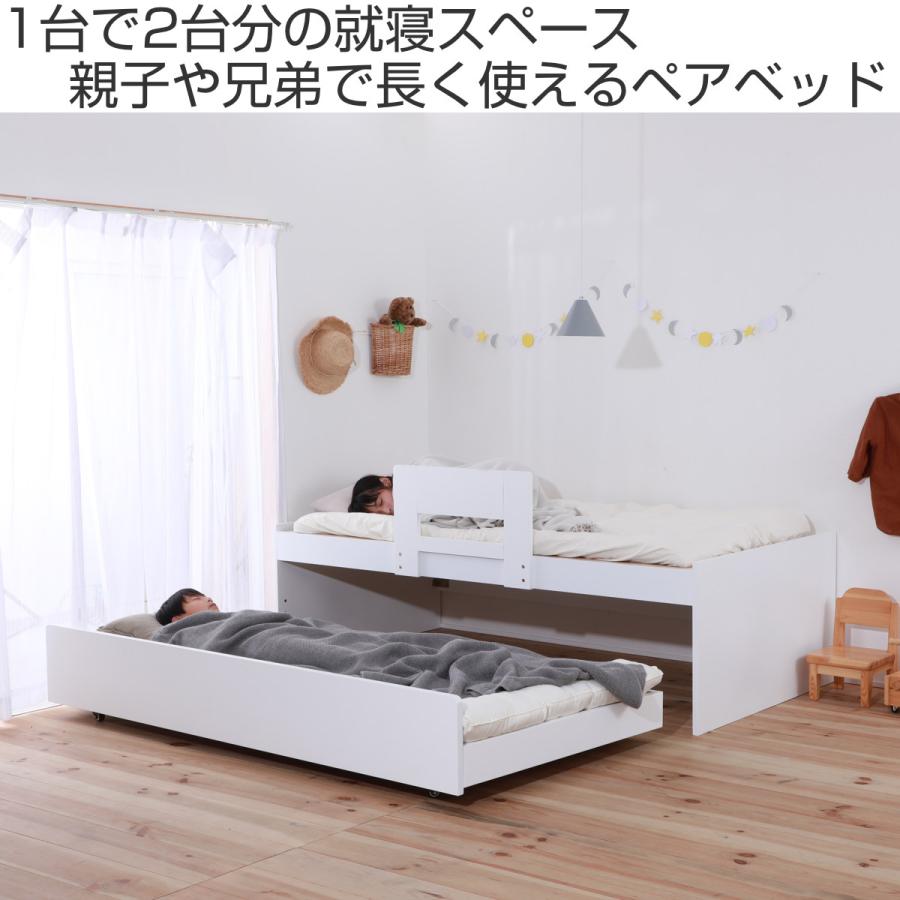 親子ベッド シングル スライド式収納 すのこ （ ベッド ベット 2段ベッド 二段ベッド 子供 大人 木製 ）｜interior-palette｜04